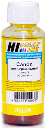 Чернила Hi-Black 150701093U, 100 мл, желтый, совместимые для Canon 970168134