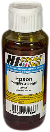 Чернила Hi-Black, 100 мл, желтый, совместимые для Epson (150701038301) 970168154