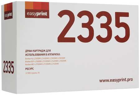 Драм-картридж EasyPrint DR-2335 для Brother HL-L2300/DCP-L2500/MFC-L2700 (12000стр) (DB-2335) 970171104
