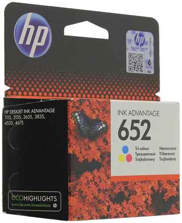 Картридж струйный HP 652 (F6V24AE), голубой/пурпурный/желтый, оригинальный, ресурс 200 страниц, для HP DeskJet Ink Advantage 2135 / 3635 / 3835 / 4535 / 4675 / 1115 970188006