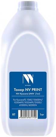 Тонер NV Print NV-Kyocera (1кг) 1 кг, черный, совместимый для Kyocera FS- 1110/1024MFP/1124MFP/FS-1040/1020MFP/1120MFP/1041/1220/1320/ 1135/P2135/M3560/1650/2020/2035 970193214