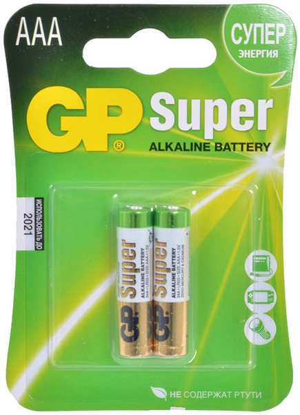 Батарея GP 24A-VE2, AAA, 1.5V 2шт 970211789