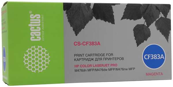 Картридж лазерный Cactus CS-CF383A (CF383A), пурпурный, 2700 страниц, совместимый, для CLJP MFP M476 series 970225660