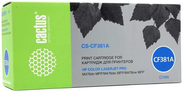 Картридж лазерный Cactus CS-CF381A (CF381A), голубой, 2700 страниц, совместимый, для CLJP MFP M476 series 970225662