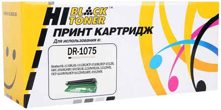 Драм-картридж (фотобарабан) лазерный Hi-Black HB-DR-1075 (DR-1075), черный, 9000 страниц, совместимый, для Brother HL-1110R, HL-1112R, DCP-1510R, DCP-1512R, MFC-1810R, MFC-1815R, HL-1210WR, HL-1212WR, DCP-1610WR, DCP-1612WR, MFC-1912WR 970238173
