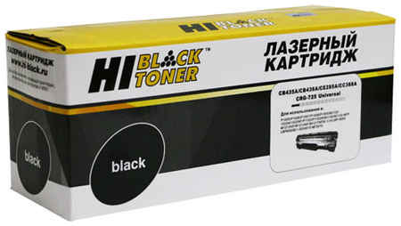 Картридж лазерный Hi-Black HB-CB435A/ CB436A/ CE285A (725/ CB435A/ CB436A/ CE285A), 2000 страниц, совместимый, для LJ P1005 / P1006 / P1505, LJ Pro P1102, LJ M1120 / M1522n, LJ Pro M1212nf / M1132, Canon i-SENSYS LBP-6000