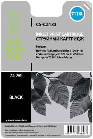 Картридж струйный Cactus CS-CZ133 (711), черный, совместимый, 73мл, для T120 610 мм / T520 A0/914 мм / T520 A1/610 мм 970295699