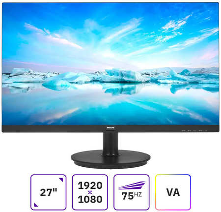 Монитор 27″ Philips 271V8L VA, 1920x1080 (16:9), 250кд/м2, 4мс, 178°/178°, VGA, HDMI, черный (271V8L/00/271V8L/01) 970313049