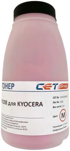 Тонер CET PK208, бутыль 50 г, пурпурный, совместимый для Kyocera Ecosys M5521cdn/M5526cdw/P5021cdn/P5026cdn (OSP0208M-50) 970341800