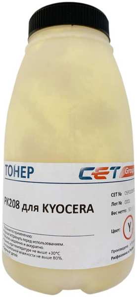 Тонер CET PK208, бутыль 50 г, желтый, совместимый для Kyocera Ecosys M5521cdn/M5526cdw/P5021cdn/P5026cdn (OSP0208Y-50) 970341815