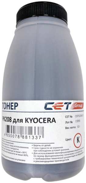 Тонер CET PK208, бутыль 50 г, черный, совместимый для Kyocera Ecosys M5521cdn/M5526cdw/P5021cdn/P5026cdn (OSP0208K-50) 970341819