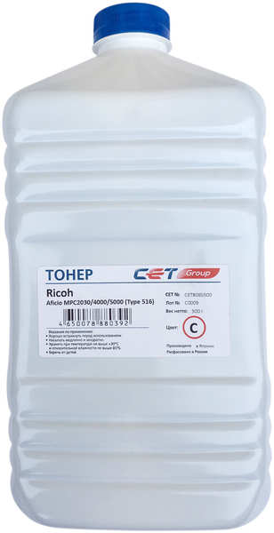 Тонер CET Type 516, бутыль 500 г, голубой, совместимый для Ricoh Aficio MPC2030, Aficio MPC4000, Aficio MPC5000, Aficio MPC2800, Aficio MPC3300, Aficio MPC2050, Aficio MPC2550, Aficio MPC2051, Aficio MPC2551, Aficio MPC4501, Aficio MPC5501, Aficio MPC305S 970382807