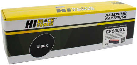 Картридж лазерный Hi-Black HB-CF230XL (№30X/CF230X), черный, 6000 страниц, совместимый для LJ Pro M203/MFP M227 с чипом 970396192