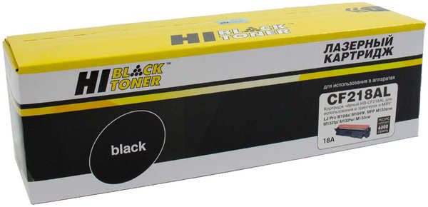 Картридж лазерный Hi-Black HB-CF218AL (№18A/CF218A), черный, 6000 страниц, совместимый для LJ Pro M104/MFP M132 с чипом 970396196