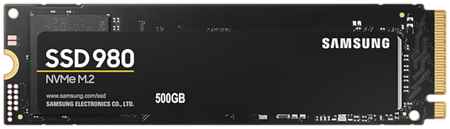 Твердотельный накопитель (SSD) Samsung 500Gb 980, 2280, M.2, NVMe (MZ-V8V500BW)