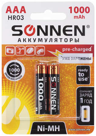 Аккумулятор SONNEN HR03, AAA, 1.2V 1000mAh, 2шт. (454237) 970530450