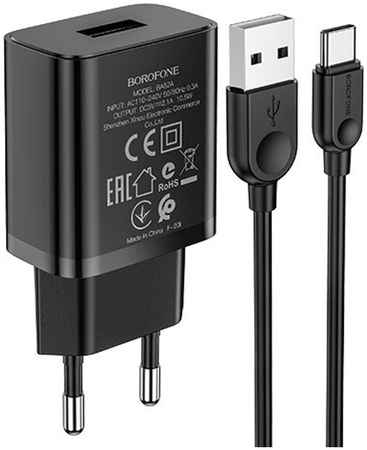 Сетевое зарядное устройство Borofone BA52A 10.5W, USB, 2.1A, черный, USB Type C 1м 970551264