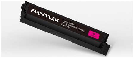 Картридж лазерный Pantum CTL-1100XM, пурпурный, 2300 страниц, оригинальный для Pantum CP1100/1100DW, CM1100DN/1100DW/1100ADN/1100ADW/1100FDW 970552053