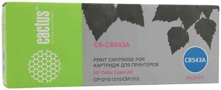 Картридж лазерный Cactus CS-CB543A (CB543A), пурпурный, 1400 страниц, совместимый, для CLJ CP1215 / CP1515n / CM1312 / CM1312nfi