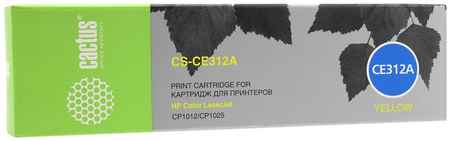 Картридж лазерный Cactus CS-CE312A (CE312A), 1000 страниц, совместимый, для LJP CP1025 / CP1025nw / M275 / CP1025 / CP1025nw / 100 M175a / 100 M175nw
