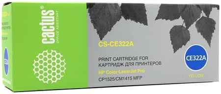 Картридж лазерный Cactus CS-CE322A (CE322A), 1300 страниц, совместимый, для LJP CM1415fn / CM1415fnw / CP1525n / CP1525nw