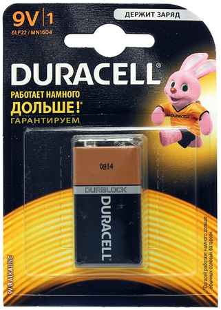 Батарея Duracell Basic, крона (6LR61/6LF22/1604A/6F22), 9V, 1 шт. (6LR61-1BL) 970613270