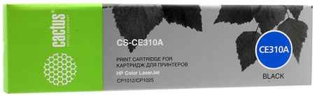 Картридж лазерный Cactus CS-CE310A (CE310A), черный, 1200 страниц, совместимый, для LJP CP1025 / CP1025nw / M275 / CP1025 / CP1025nw / 100 M175a / 100 M175nw 970615275