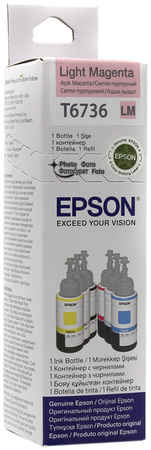 Чернила Epson 673, 70 мл, пурпурный, оригинальные для Epson L800/L805/L810/L850/L1800 (C13T67364A/C13T673698)