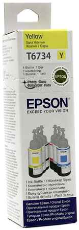 Чернила Epson 673, 70 мл, желтый, оригинальные для Epson L800/L805/L810/L850/L1800 (C13T67344A/C13T673498) 970621896