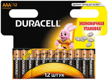 Батарея Duracell Basic LR03-12BL , AAA, 1.5V 12шт 970630401