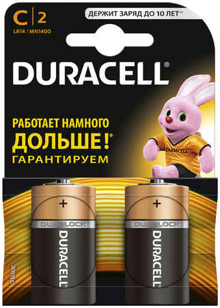 Батарея Duracell Basic LR14-2BL, 1.5V 2шт