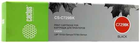 Картридж лазерный Cactus CS-C729BK (729 BK), черный, 1200 страниц, совместимый, для Canon LBP7010C / LBP7018C 970653441