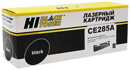 Картридж лазерный Hi-Black HB-CE285A (CE285A/725), черный, 1600 страниц, совместимый, для LJP P1102 / P1102w / M1212nf / M1130 / M1132 / M1210 / M1214nfh / M1217nfw 970669070