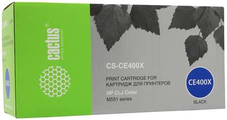 Картридж лазерный Cactus CS-CE400X (507X/CE400X), черный, 11000 страниц, совместимый, для Color LJ Enterprise 500 M575 / M551 / 570 970695264