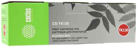 Картридж лазерный Cactus CS-TK130 (TK-130), 7200 страниц, совместимый, для Kyocera FS-1028MFP, FS-1028MFP/DP, FS-1128MFP, FS-1300D, FS-1300DN, FS-1350DN