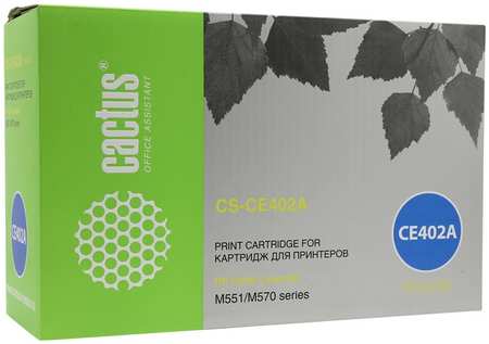 Картридж лазерный Cactus CS-CE402A (CE402A), желтый, 6000 страниц, совместимый, для CLJE 500 M575 / M551 / 570 970741924