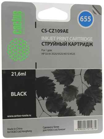Картридж струйный Cactus CS-CZ109AE (655), черный, совместимый, 550 страниц, для для HP DJ Ink Advantage 3525 / 4615 / 4625 / 5525 / 6525 970752230
