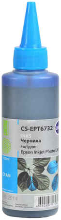 Чернила Cactus CS-EPT6732, 100 мл, голубой, совместимые для Epson L800/L805/L810/L850/L1800 970766560