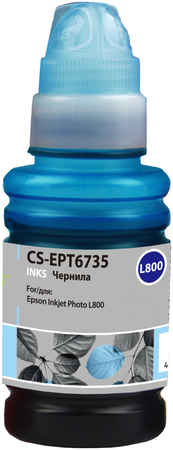 Чернила Cactus CS-EPT6735, 100 мл, голубой, совместимые для Epson L800/L805/L810/L850/L1800 970766563