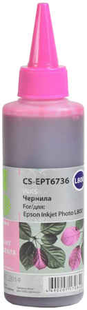Чернила Cactus CS-EPT6736, 100 мл, пурпурный, совместимые для Epson L800/L805/L810/L850/L1800
