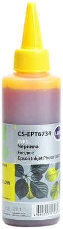 Чернила Cactus CS-EPT6734, 100 мл, совместимые для Epson L800/L805/L810/L850/L1800