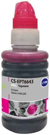 Чернила Cactus CS-EPT6643, 100 мл, пурпурный, совместимые для Epson L100 / L110 / L120 / L132 / L200 / L210 / L222 / L300 / L312 / L350 / L355 / L362 / L366 / L456 / L550 / L555 / L566 / L1300 970766576