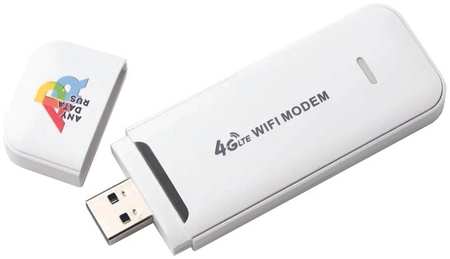 Модем Anydata W150, LTE, Wi-Fi, USB, белый (W0044614) 9708404774