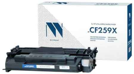 Картридж лазерный NV Print NV-CF259X (59X/CF259X), черный, 10000 страниц, совместимый для LJ Pro M304/M404/M428 с чипом 9708426127