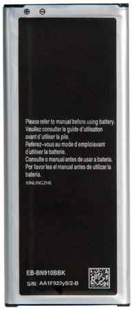 Аккумулятор PD N910F для Samsung Galaxy Note 4, Li-Pol (873104)