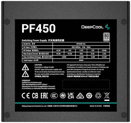 Блок питания 450 Вт ATX Deepcool PF450, 120 мм, 80 Plus, Retail (R-PF450D-HA0B-EU) 9708440053