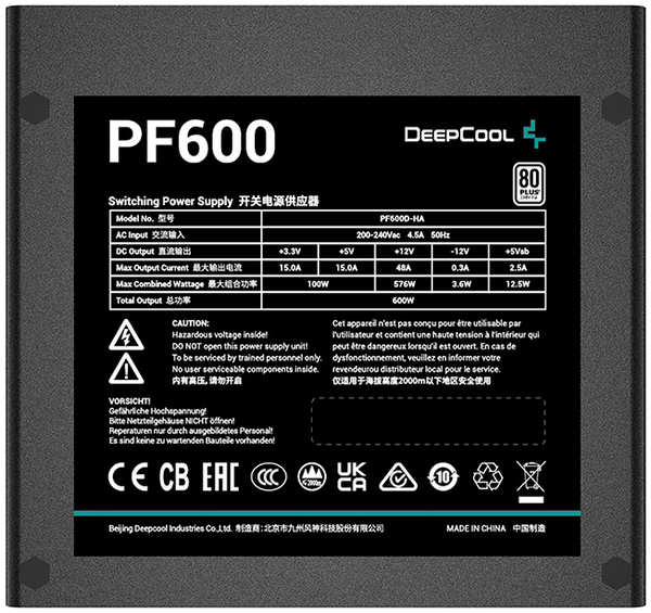 Блок питания 600 Вт ATX Deepcool PF600, 120 мм, 80 Plus, Retail (R-PF600D-HA0B-EU) 9708440963