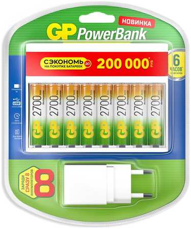 Аккумулятор GP PowerBank 270AAHC/CPBXL-2CR8 AA NiMH 2700mAh, Аккумулятор + зарядное устройство, 3.7V 2.7 А·ч, 8 шт. (1652192)