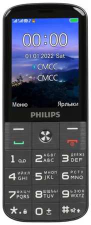 Мобильный телефон Philips E227, 2.8″ 320x240 TN, 32Mb RAM, 32Mb, BT, 1xCam, 2-Sim, 1700 мА·ч, micro-USB, серый 9708454600