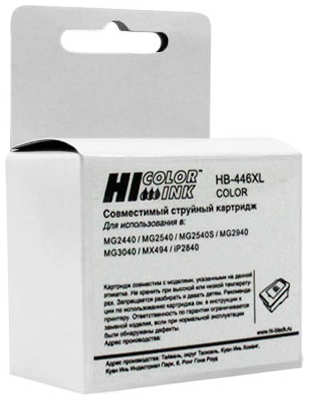 Картридж струйный Hi-Black HB-CL-446XL (CL-446XL), цветной, совместимый, 300 страниц, 13мл, 1шт., для Canon PIXMA MG2440/2540 9708455689